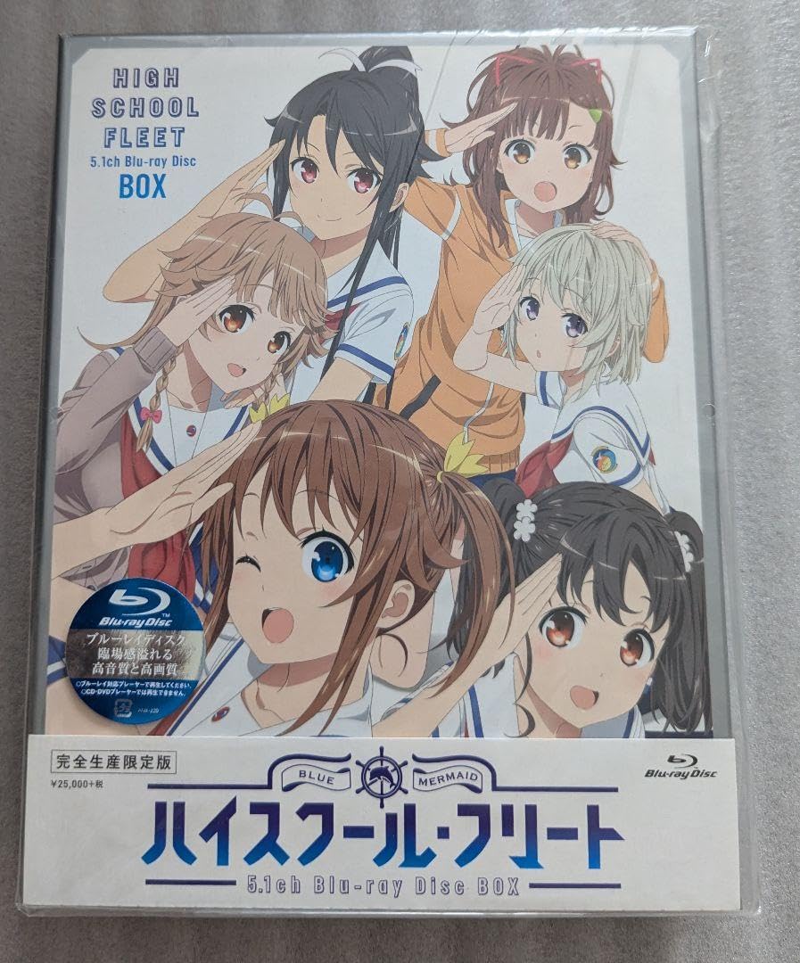 Amazon.co.jp: ハイスクール・フリート 5.1ch Blu-ray Disc BOX